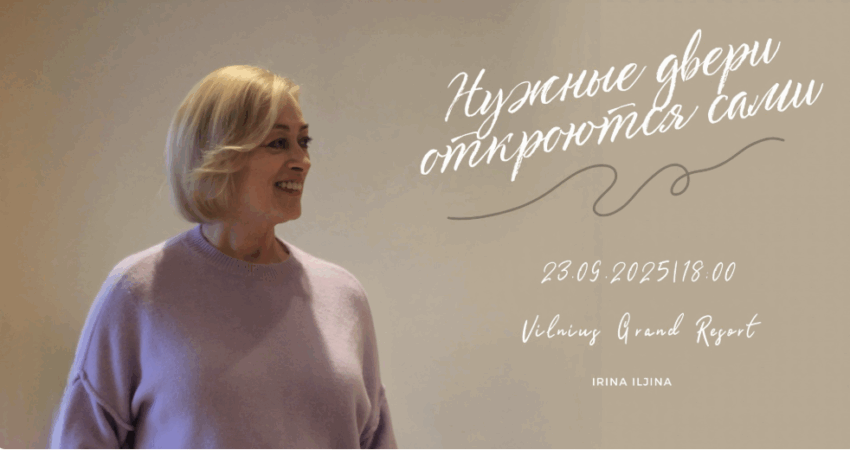 Nuotrauka: Cеминар: Нужные двери откроются сами
