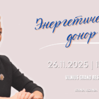 Cеминар: Энергетический донор.