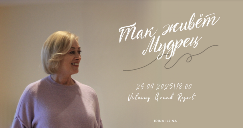 Nuotrauka: Так живёт Мудрец